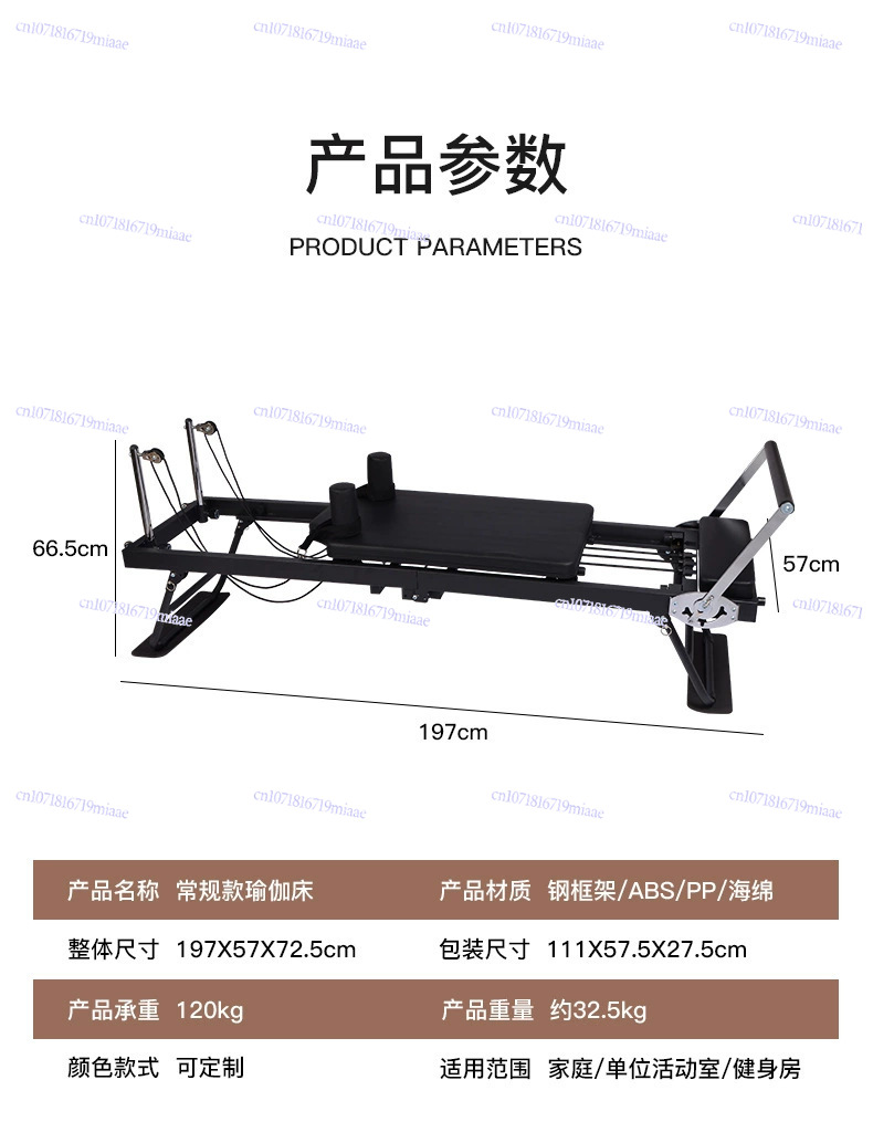 Pilates Yoga Wellness - Pilates Core Training Bed Large Fitness