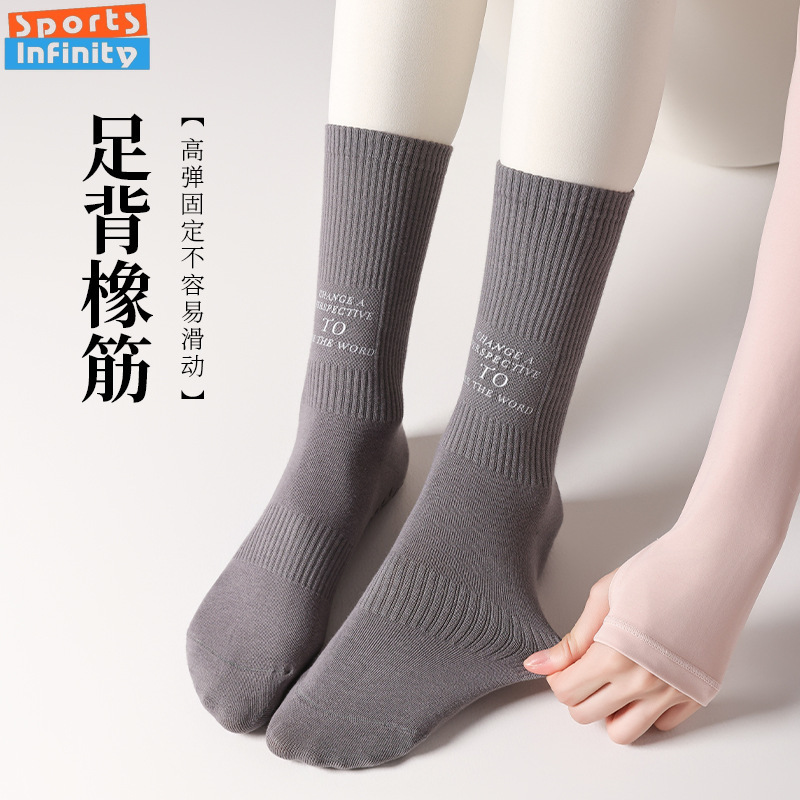 Mid Tube Yoga Socks Anti Slip  - Pilates Yoga Hose review and price